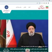 بازگشت سایت ریاست جمهورى به وضعیت عادى/ روابط عمومی دولت: هک سایت صحت ندارد