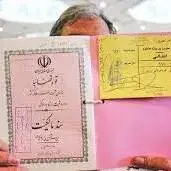 حذف قولنامه دلال بازی را محدود می‌کند