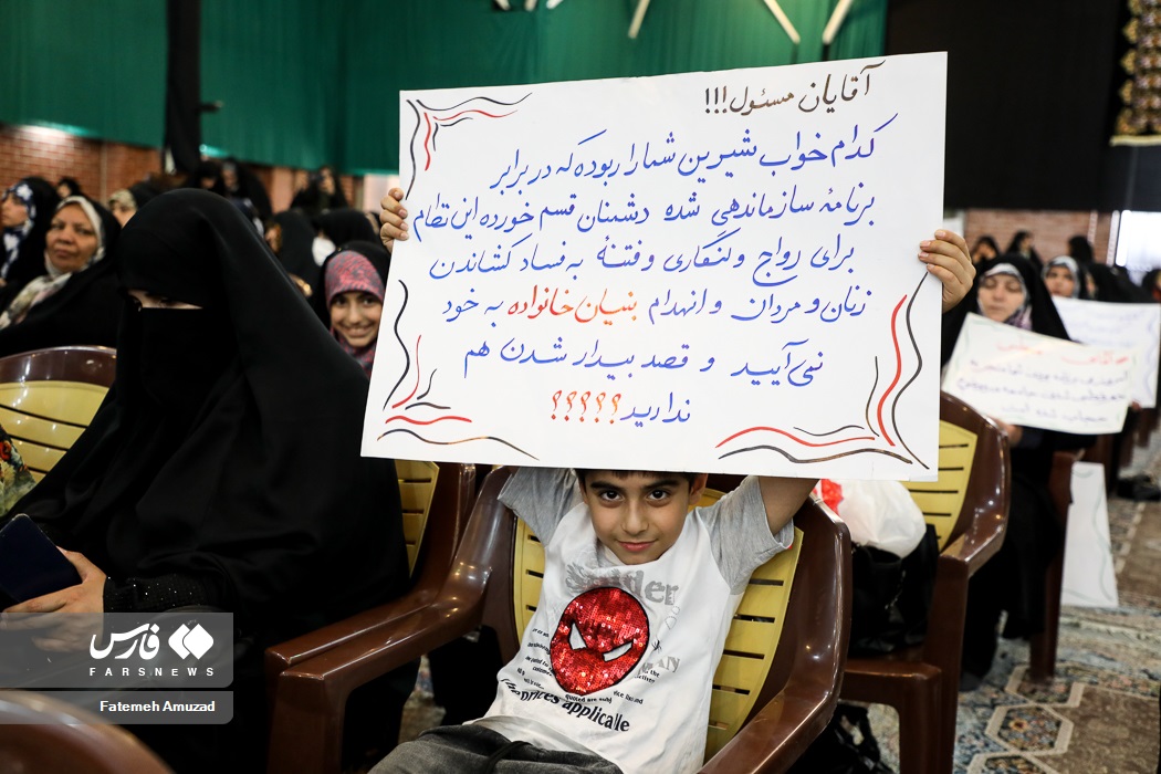 عکس/ اجتماع مطالبه گری لایحه عفاف و حجاب