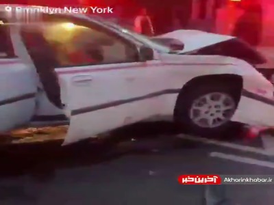 تصادف یک اتوبوس با چندین اتومبیل در نیویورک