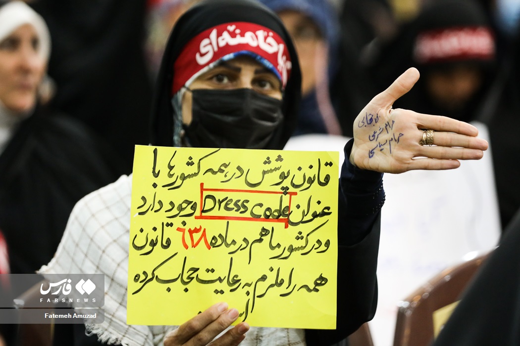 عکس/ اجتماع مطالبه گری لایحه عفاف و حجاب