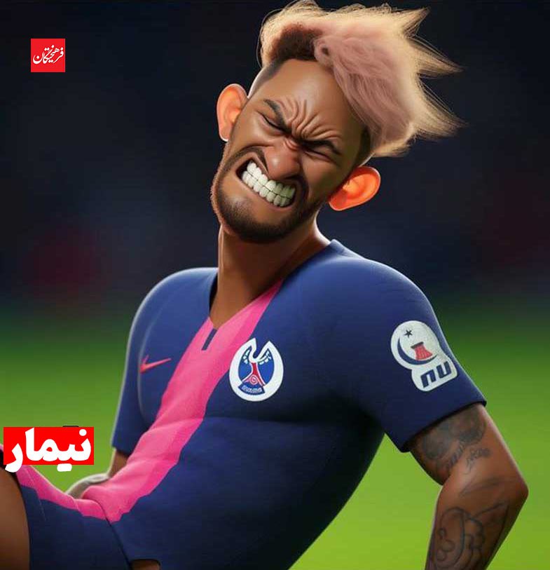 چهره کارتونی بازیکنان فوتبال به کمک هوش مصنوعی
