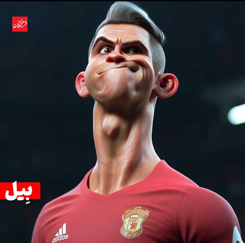 چهره کارتونی بازیکنان فوتبال به کمک هوش مصنوعی