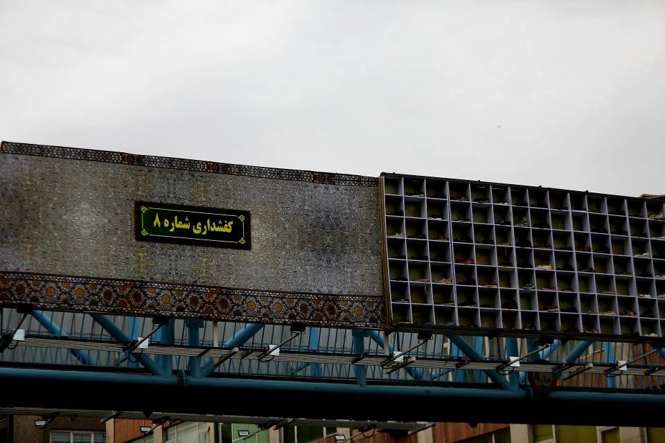 طراحی کفشداری حرم امام رضا (ع) در سطح شهر تهران