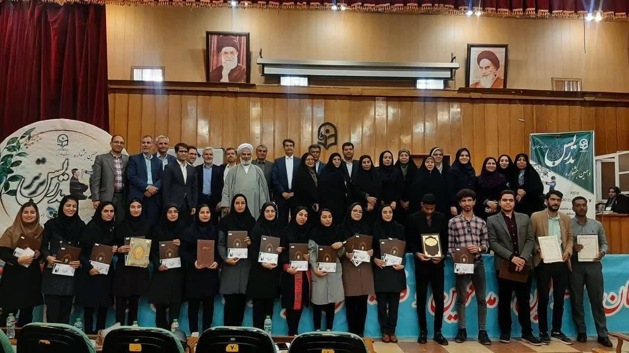 درخشش دانشجو معلمان بوشهری در جشنواره تدریس برتر 