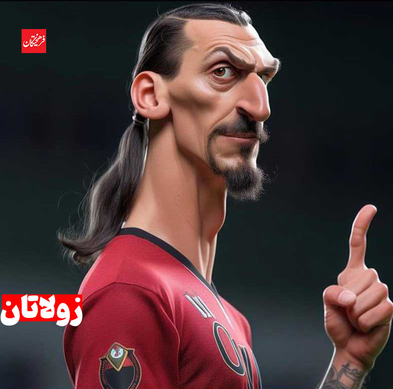 چهره کارتونی بازیکنان فوتبال به کمک هوش مصنوعی