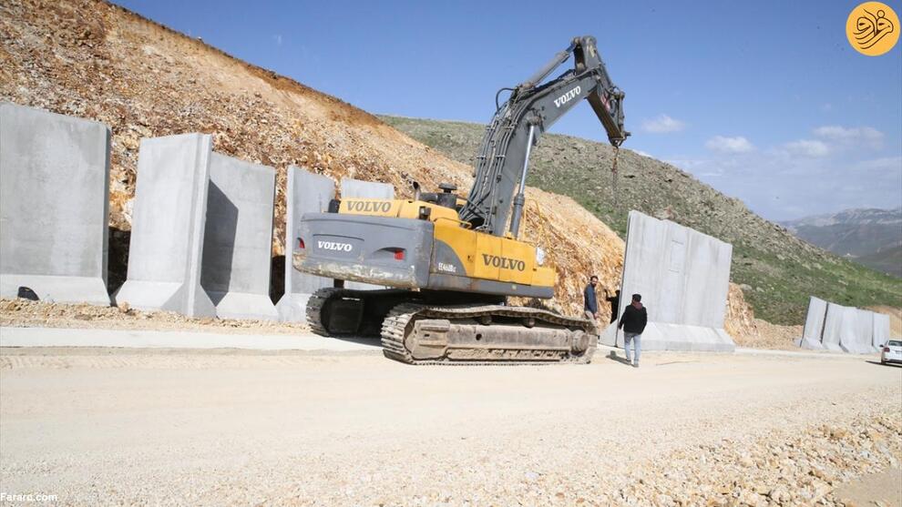 دیوار مرزی ۹۶ کیلومتری ترکیه با ایران