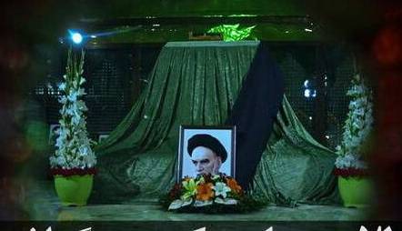 اطلاعیه ستاد مرکزی بزرگداشت امام (ره) در خصوص برنامههای ۱۳ و ۱۴ خرداد