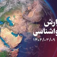احتمال بارش باران و تگرگ در کرمانشاه؛ دما کاهش می‌یابد