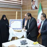 افتتاح مرکز نیکوکاری جهادی «نفس» در سمنان 
