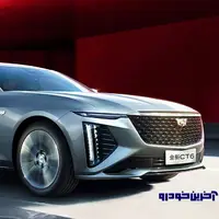 «کادیلاک CT6» مدل 2024 در چین رونمایی شد