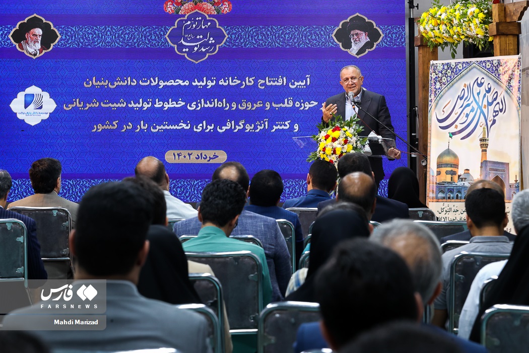 افتتاح کارخانه تجهیزات پزشکی ستاد اجرایی فرمان حضرت امام