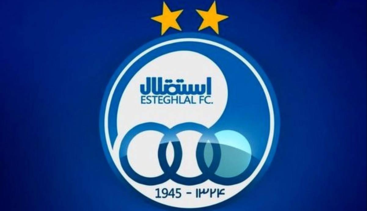 تکلیف مجوز حرفهای استقلال تا فردا مشخص میشود