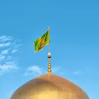 تعویض پرچم حرم رضوی در روز میلاد امام رضا (علیه‌السلام)