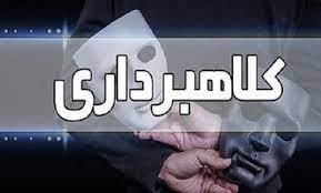 کلاهبردار میلیاردی با ترفند صادرات کاغذ دستگیر شد