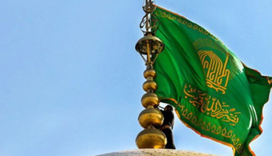 ویدئو/ پرچم گنبد حرم مطهر رضوی تعویض شد