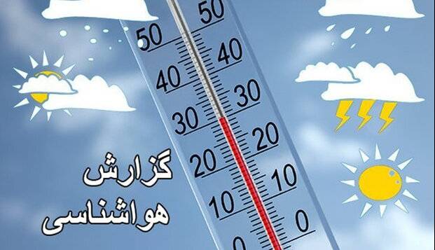 شرایط جوی پایدار در خراسان جنوبی