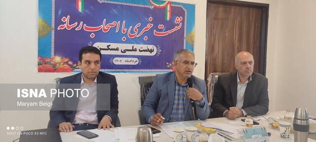 آخرین وضعیت نهضت ملی مسکن چهارمحال و بختیاری