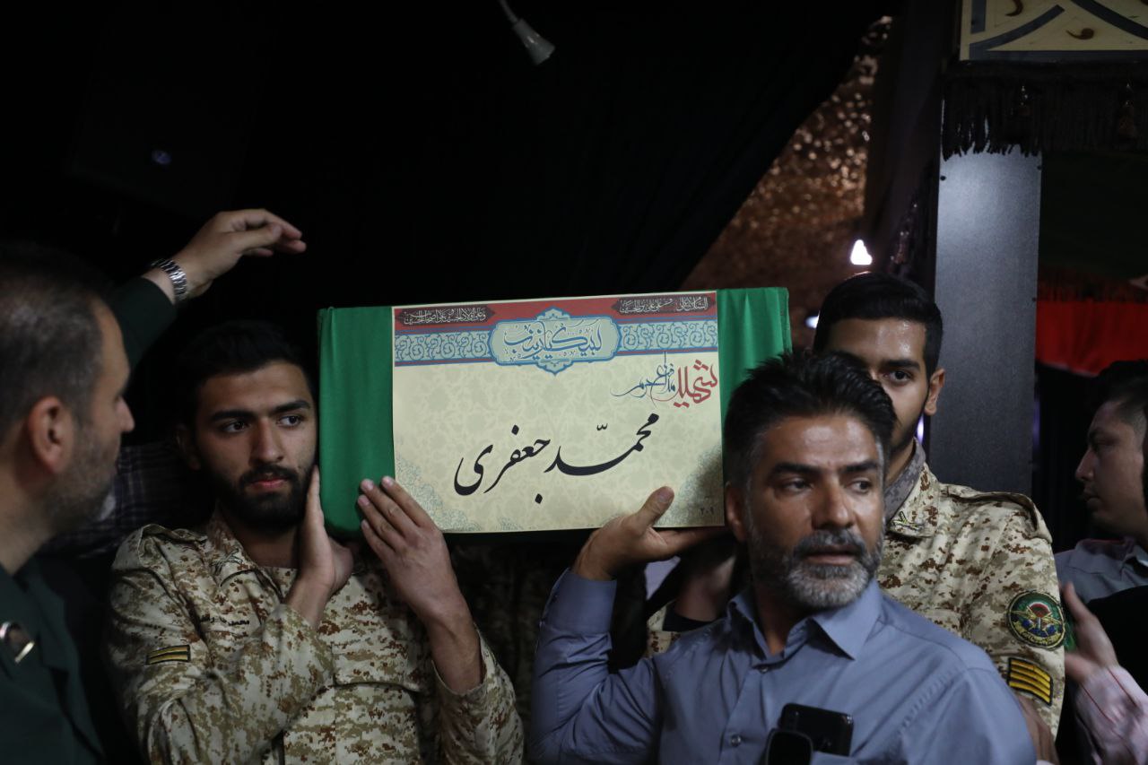 وداع با پیکر مطهر شهید فاطمیون «محمد جعفری»