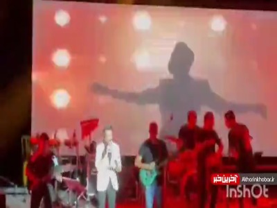 جشن قهرمانی یک طرفدار پرسپولیسی در کنسرت «راغب»