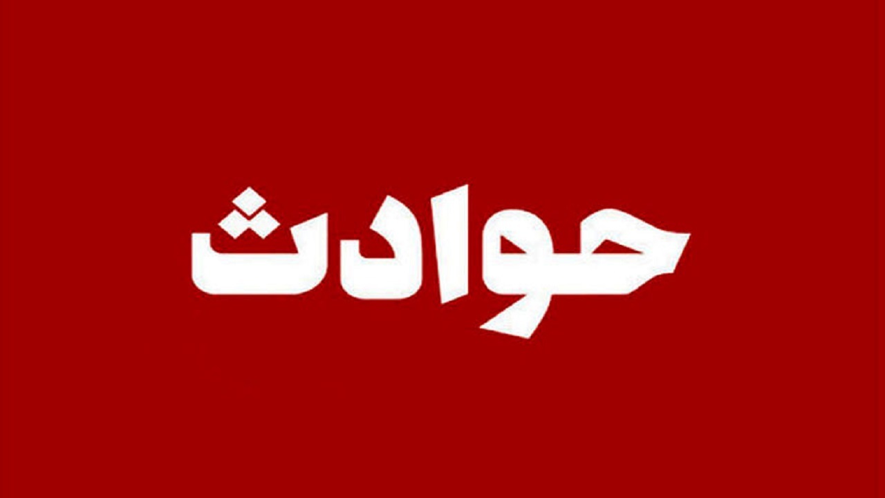۱۸ مصدوم حاصل ۳ سانحه رانندگی در خوزستان