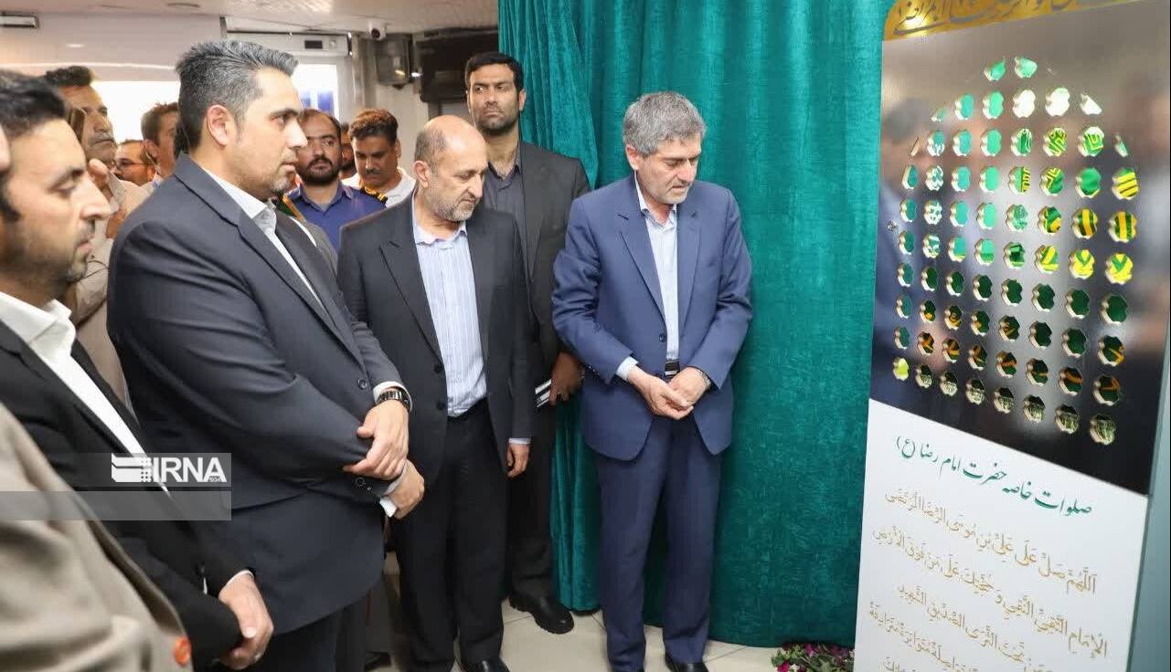 رونمایی از پرچم آستان قدس رضوی در درمانگاه امام رضا(ع) شیراز