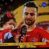 سروش: به احترام پرسپولیس بایستید