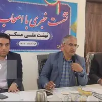 آخرین وضعیت نهضت ملی مسکن چهارمحال و بختیاری