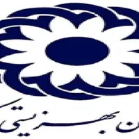 سه مرکز برای نگهداری معتادان متجاهر در کرمانشاه فعال است