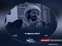  بدترین گناه چیست؟