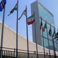 ایران نائب رئیس مجمع عمومی سازمان ملل شد