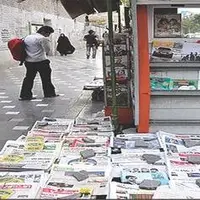 صفحه نخست روزنامه‌های قم، ۱۱ خرداد