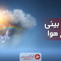 تداوم بارش‌ها در آذربایجان‌شرقی