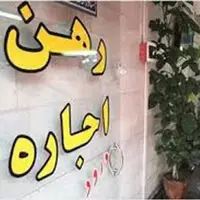 حمله اجاره به سفره مستاجران