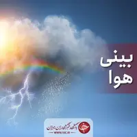 کاهش دما و رگبار باران در مازندران
