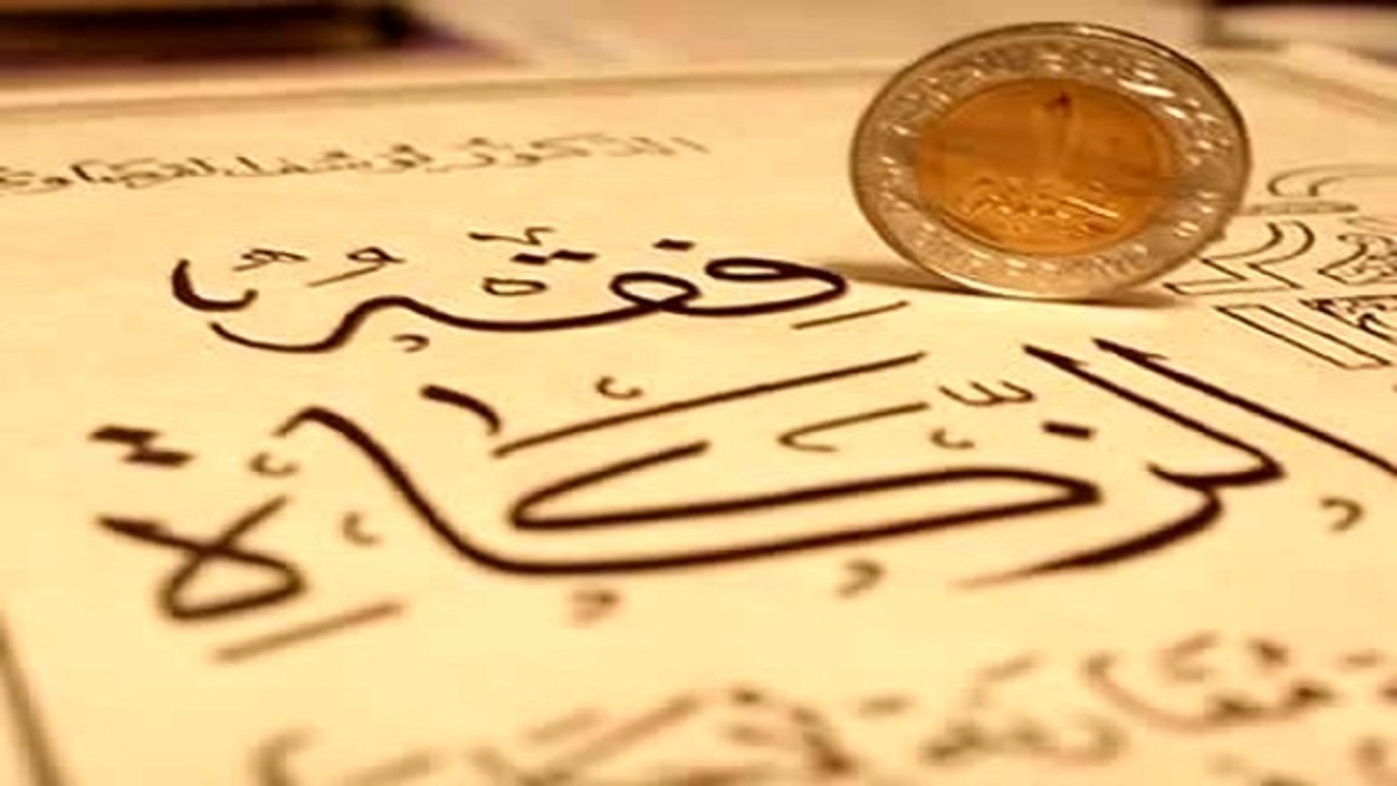 گلستانیها امسال چقدر زکات دادند؟