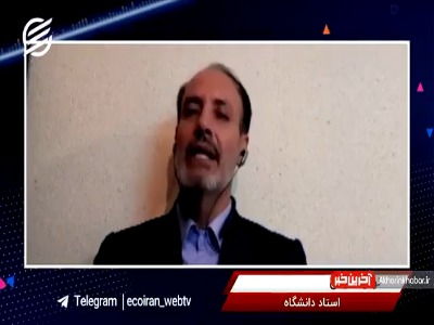 منازعه ممتد ایران و طالبان