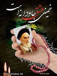 حرکت دسته عزاداری زینبیه اعظم زنجان همزمان با سالگرد امام راحل