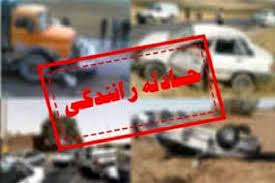 واژگونی 2 خودرو در راههای اصفهان ۱۲ مصدوم بر جای گذاشت