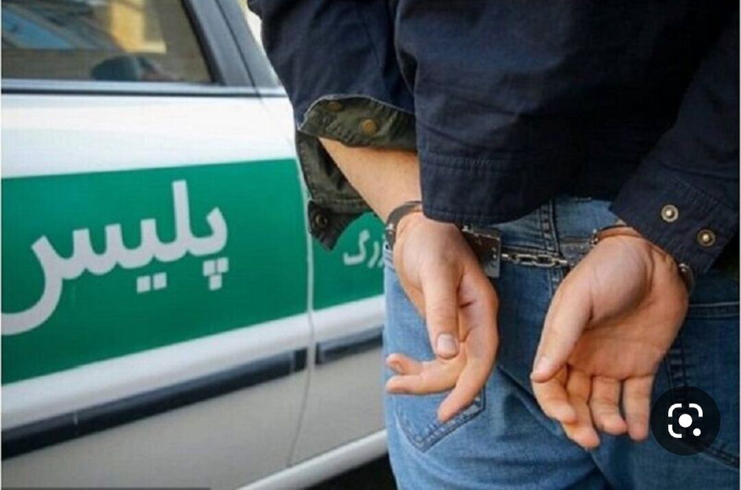 قاتل فراری در کوهدشت دستگیر شد