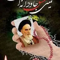 حرکت دسته عزاداری زینبیه اعظم زنجان همزمان با سالگرد امام راحل