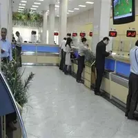 ساعت کاری جدید بانک‌ها اعلام شد