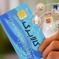 افزایش ۲۰ درصدی مبلغ یارانه ۳ دهک اول از امروز
