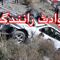 سانحه رانندگی در محور اهر-مشکین‌شهر با 8 کشته و مصدوم