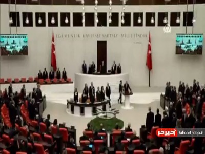 اردوغان سوگند یاد کرد 