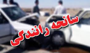 مرگ دلخراش خانواده ایذه‌ای در سانحه رانندگی