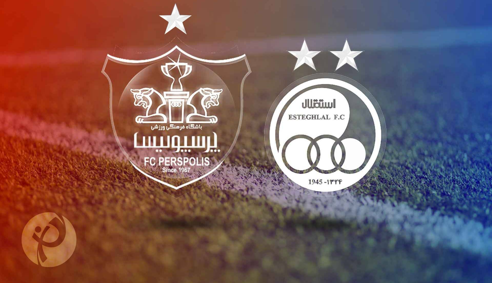 زمان و مکان برگزاری مجامع استقلال و پرسپولیس مشخص شد