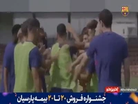 آخرین تمرین بوسکتس و آلبا در بارسلونا