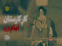 شهید سلیمانی: امام کاری کرد کارستان!
