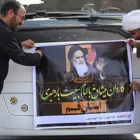 ویدئو/ اعزام جمعی از مردم قم به مراسم ارتحال امام در تهران